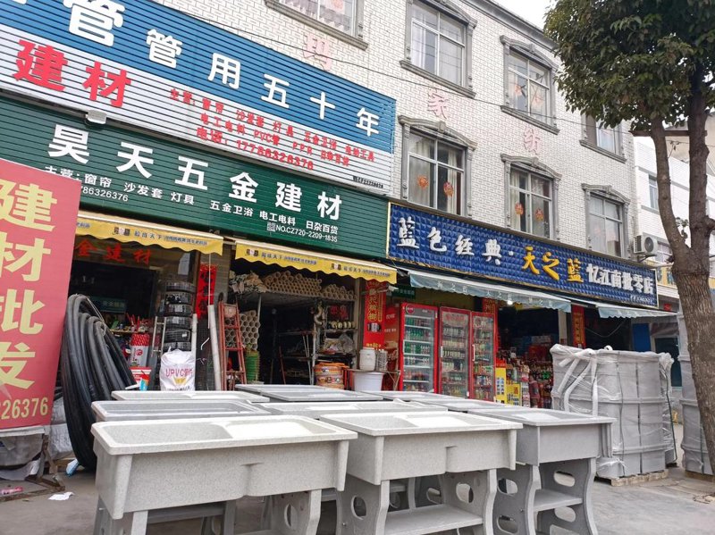 装配式建筑