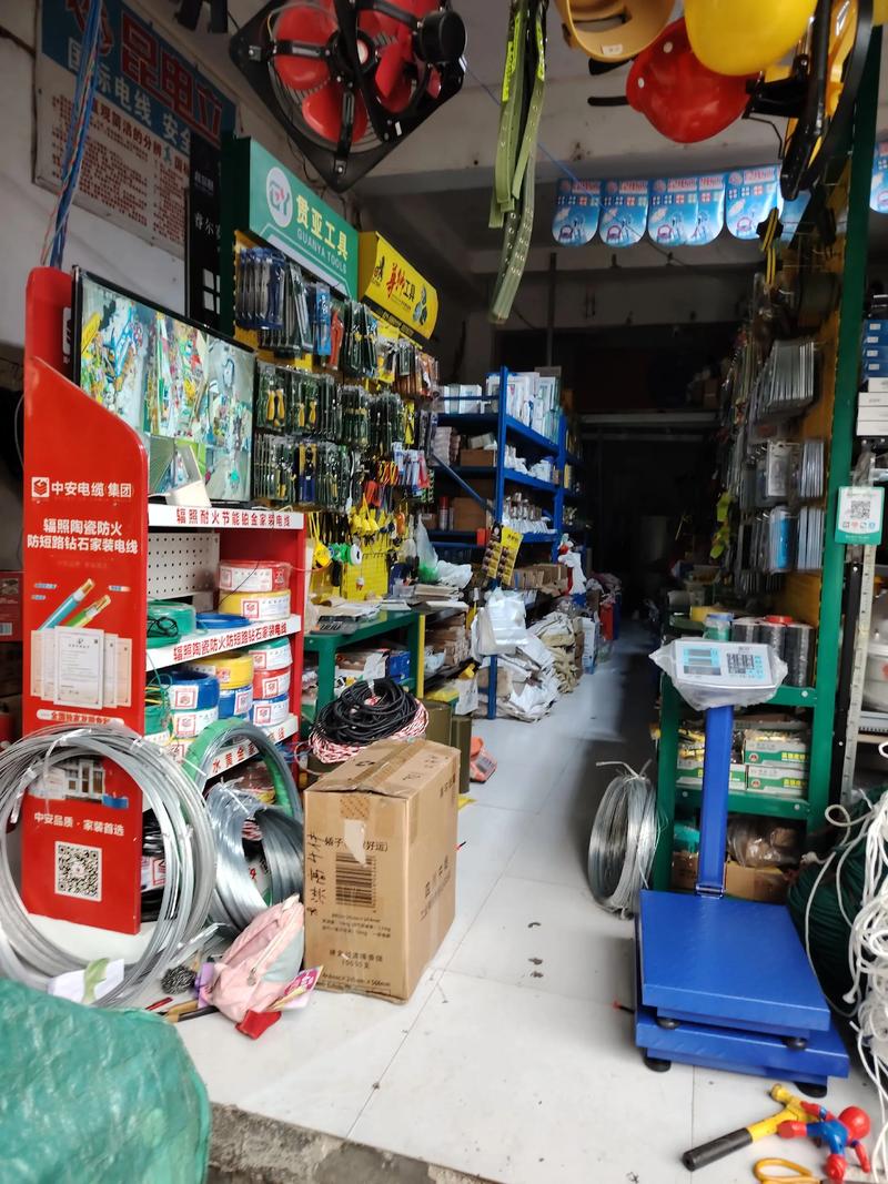 家装建材